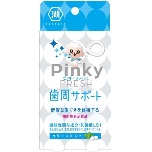湖池屋 ピンキーフレッシュ 15粒入 ウエルシアドットコム 湖池屋 ピンキーフレッシュ 15粒入 ウエルシアドットコム