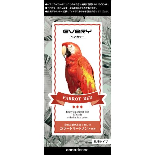 アンナドンナ　エブリ　ヘアカラー　パロットレッド