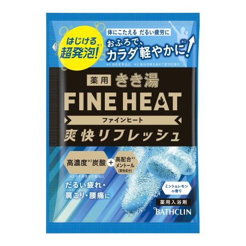 バスクリン　きき湯ファインヒート　爽快リフレッシュ　50G　
