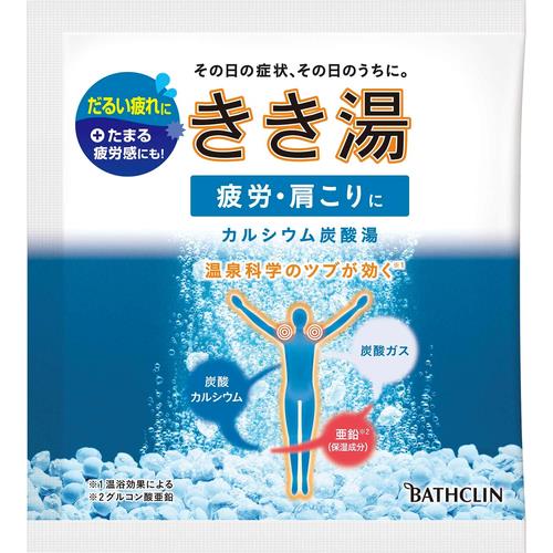 バスクリン　きき湯　きき湯　カルシウム炭酸湯　30G　入浴剤