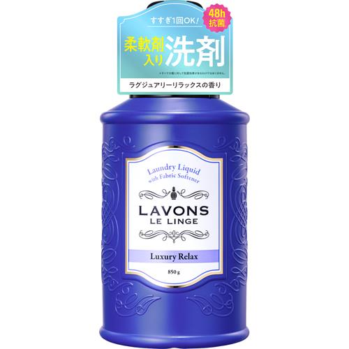 ネイチャーラボ　ラボン　柔軟剤入り洗剤　ラグジュアリーリラックスの香り　850G
