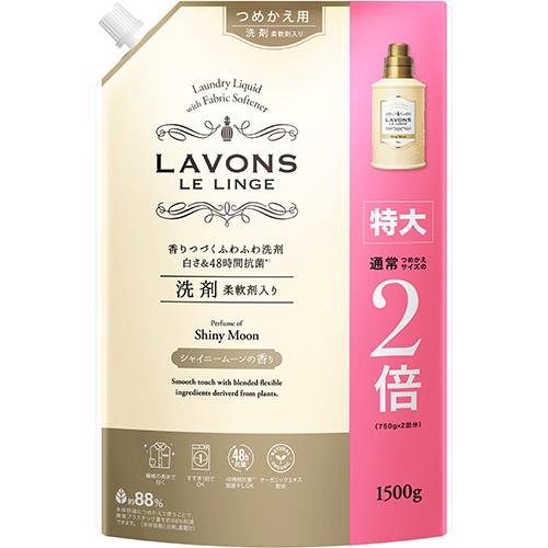 ネイチャーラボ　ラボン　洗剤柔軟剤入り　つめかえ用特大　シャイニームーンの香り　1500G