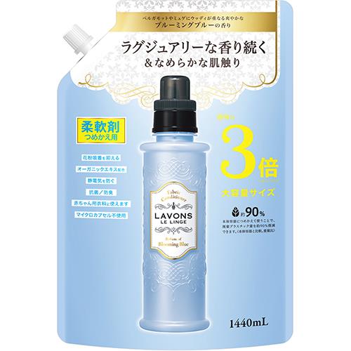 ネイチャーラボ　ラボン　柔軟剤つめかえ用　3倍大容量サイズ　ブルーミングブルーの香り　1440ML