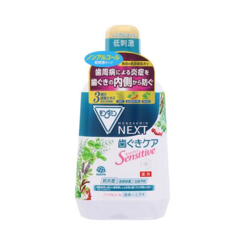 アース製薬 モンダミンnext歯ぐきケアセンシティブ 1080ml 洗口剤 ウエルシアドットコム