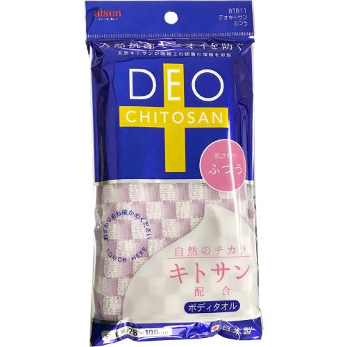 アイセン　デオキトサンふつう　ボディタオル