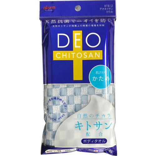 アイセン　デオキトサンかため　ボディタオル