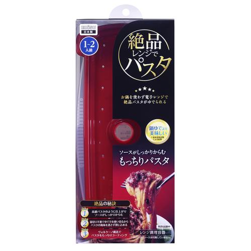 エビス　絶品　PPS-6220プライムPS絶品レンジでパスタ　1~2人前　食品保存容器