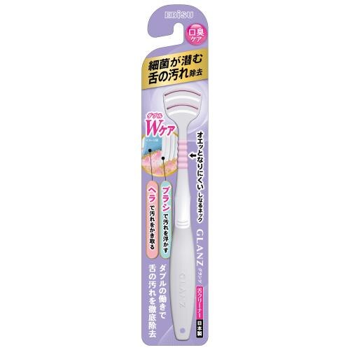 エビス　グランツ　グランツ舌クリーナー