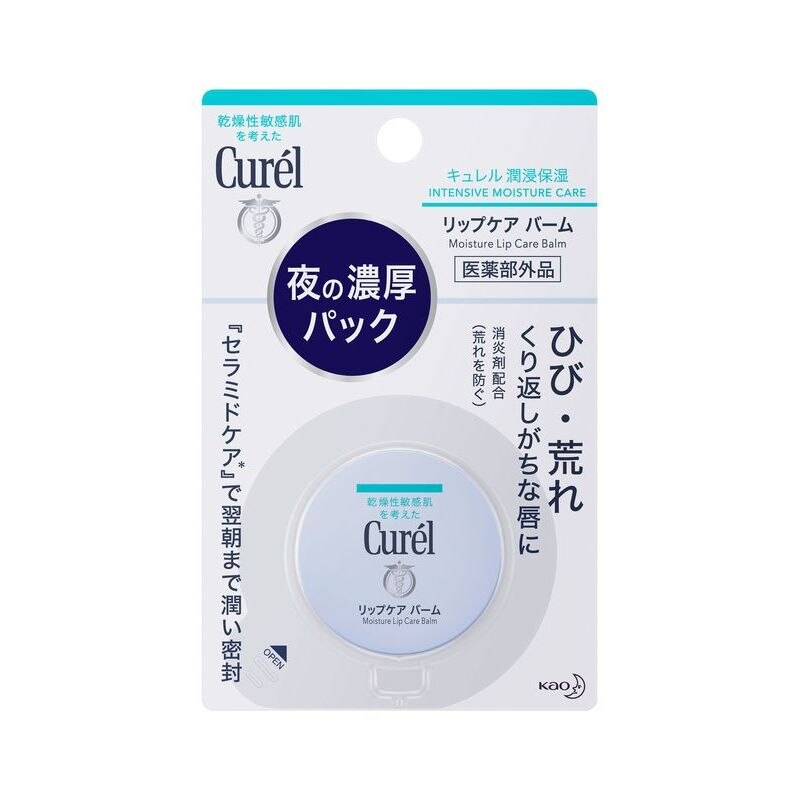 リップクリーム | ウエルシアドットコム リップクリーム | ウエルシアドットコム