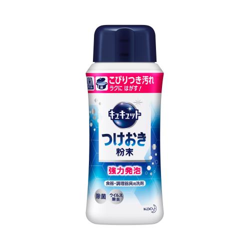 キュキュット　つけおき粉末　本体　320G