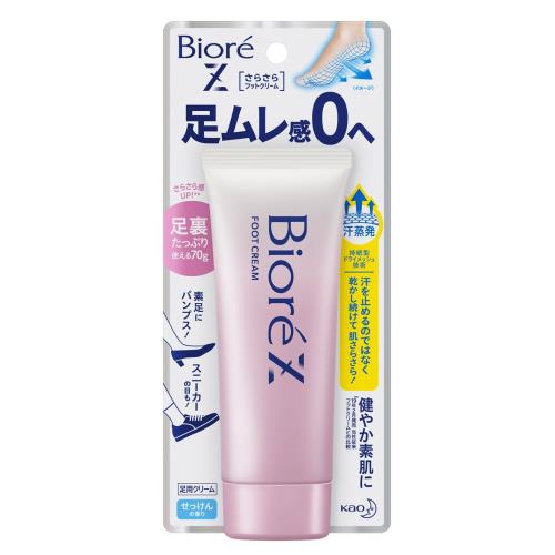 花王　ビオレZ　さらさらフットクリームせっけんの香り