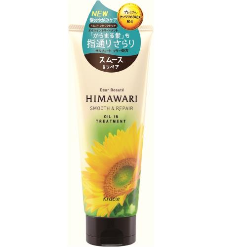 クラシエHP　ディアボーテ　オイルイントリートメント　(スムース&リペア)　200G　トリートメント