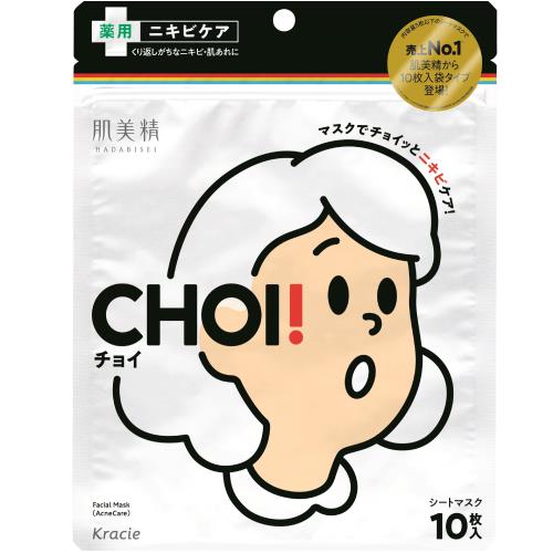 5個セット　クラシエ　肌美精　CHOIマスク　薬用ニキビケア　10枚　パック