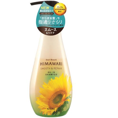 クラシエHP　ディアボーテ　オイルインシャンプー　本体(スムース&リペア)　500ML　シャンプー
