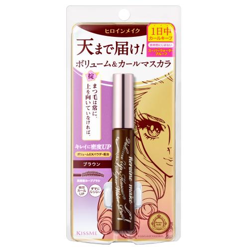 伊勢半　ヒロインメイク　マスカラ　スーパーウォータープルーフ　02　ボリュームアップ　ブラウン