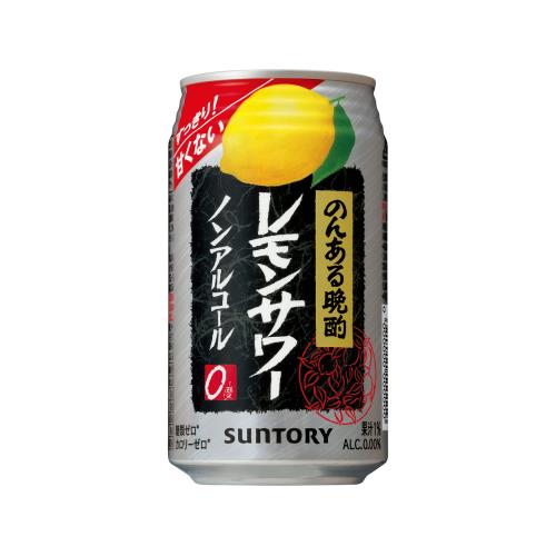 炭酸飲料 ウエルシアドットコム