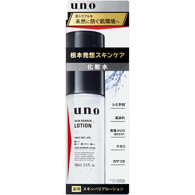 ウーノ　スキンバリアローション　100ML　男性フェイスケア