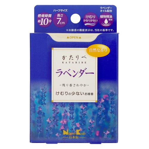 日本香堂　かたりべ　ラベンダー　ミニ　50G　線香