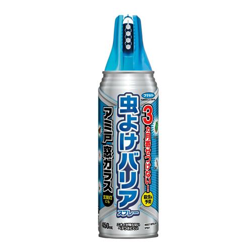 6個セット　フマキラー　虫よけバリア　虫よけバリアスプレー　450ML　虫よけ剤【ボーナスTポイント210ポイント】