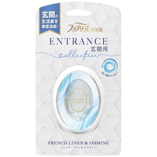 P&G　ファブリーズ　W消臭玄関用　フレンチリネン&ジャスミン　7ML　玄関用芳香・消臭剤【ボーナスTポイント60ポイント】