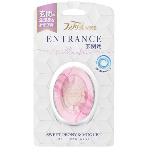 P&G　ファブリーズ　W消臭玄関用　スイート・ピオニー&ミュゲ　7ML　玄関用芳香・消臭剤【ボーナスTポイント60ポイント】