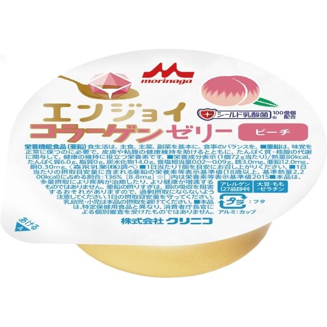 エンジョイコラーゲンゼリーピーチ　72g×24個セット