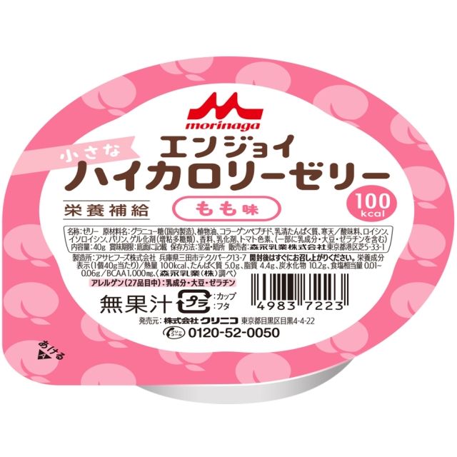 エンジョイハイカロリーゼリーモモ　40g×24個セット