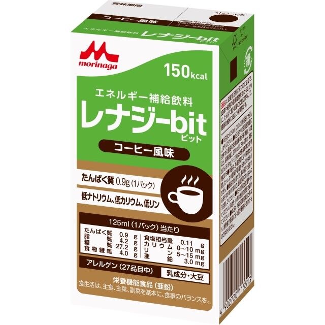 レナジーbitコーヒー紙　125ml×24個セット