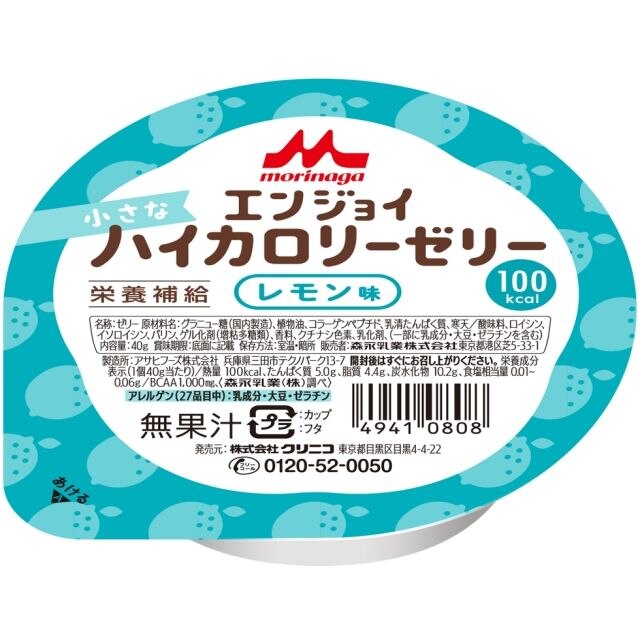 エンジョイハイカロリーゼリーレモン　40g×24個セット