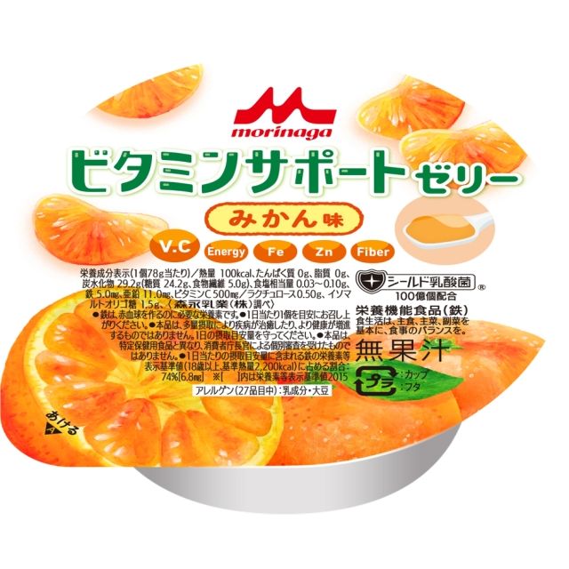ビタミンサポートゼリーみかん　78g×24個セット