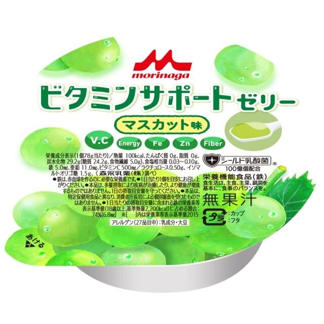 ビタミンサポートゼリーマスカット　78g×24個セット