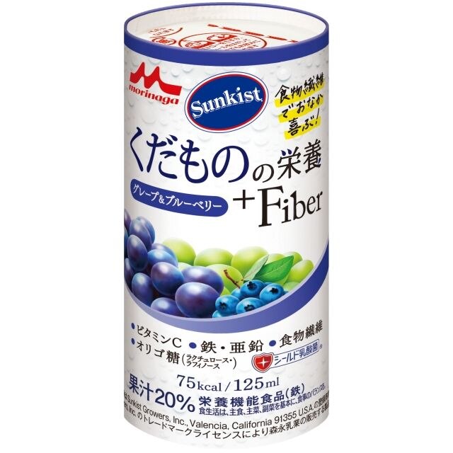 Sunkistクダモノグレープ&ブルーベリ　125ml×18個セット