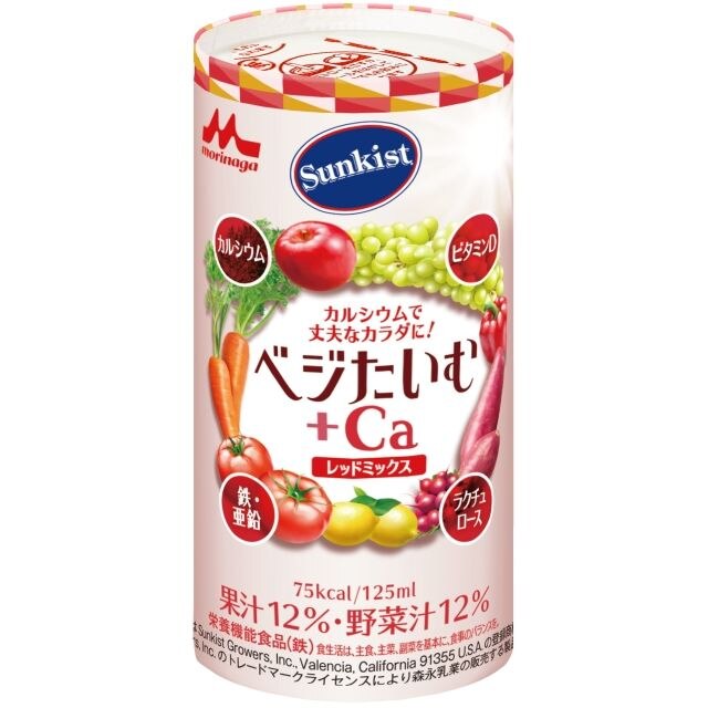 SunkistベジタイムCaレッド　125ml×18個セット
