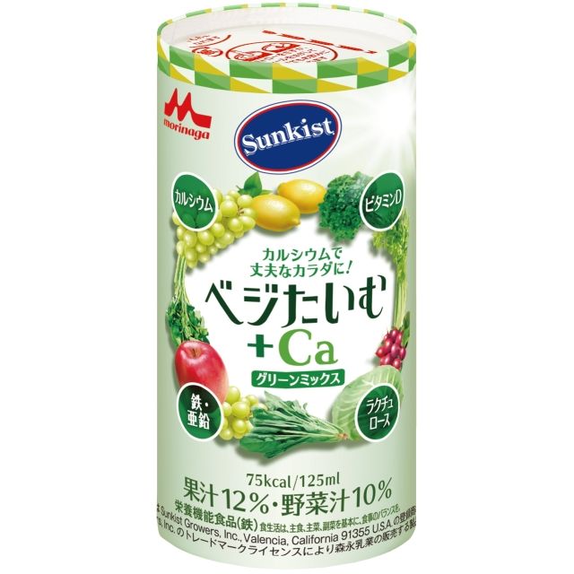 SunkistベジタイムCaグリーン　125ml×18個セット