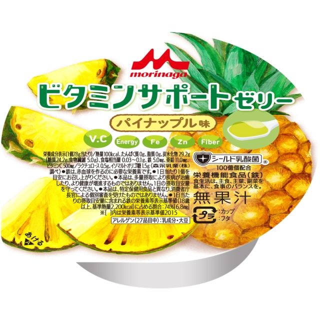 ビタミンサポートゼリーパイナップル　78g×24個セット