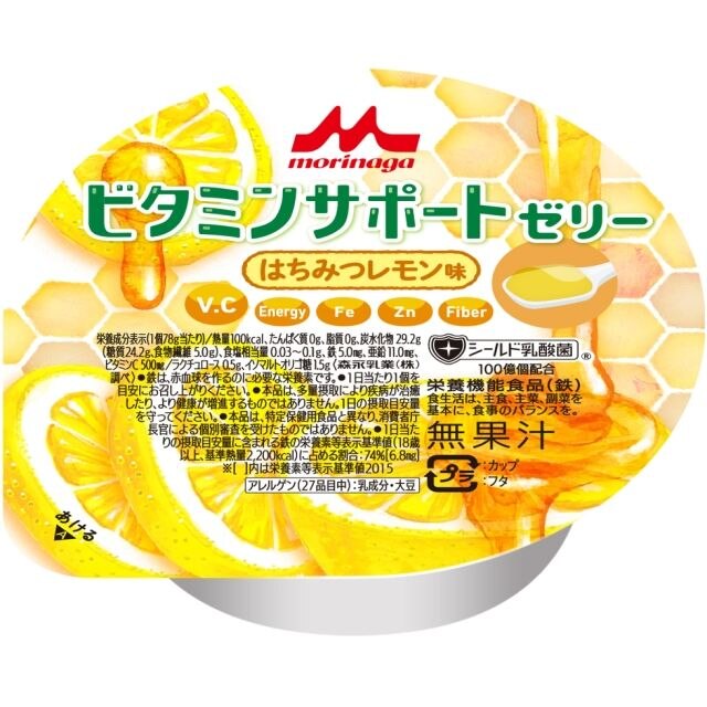 ビタミンサポートゼリーハチミツレモン　78g×24個セット