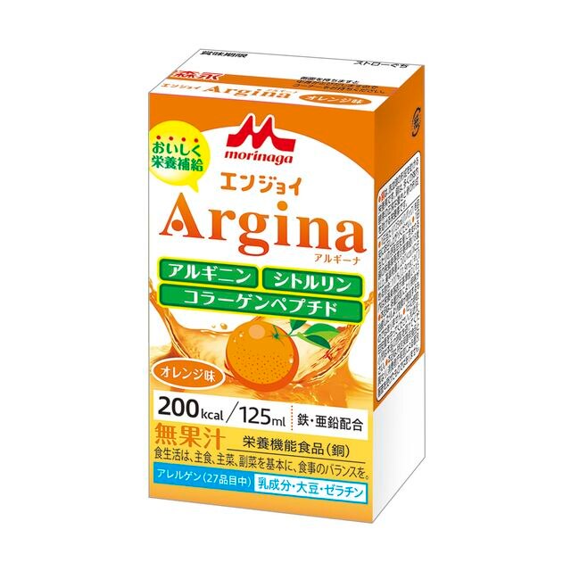 エンジョイアルギーナオレンジ　125ml×24個セット