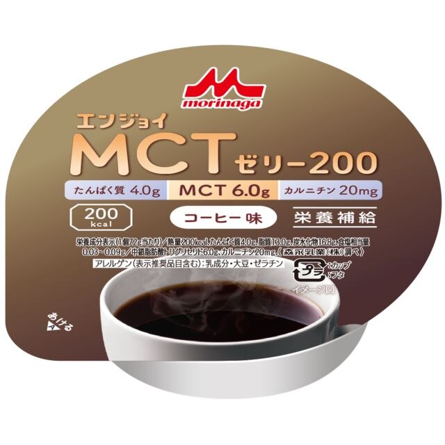 エンジョイMCTゼリー200コーヒー　72g×24個セット
