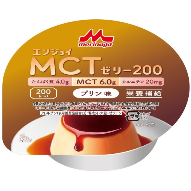 エンジョイMCTゼリー200プリン　72g×24個セット