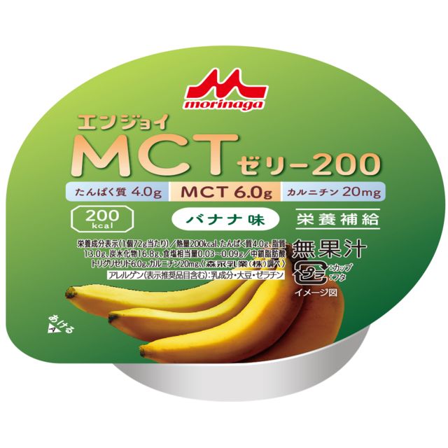 エンジョイMCTゼリー200バナナ　72g×24個セット