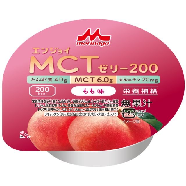 エンジョイMCTゼリー200モモ　72g×24個セット