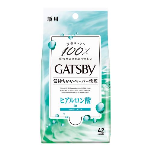 マンダム　GBフェイシャルペーパー　モイスト徳用　42枚　男性フェイスケア