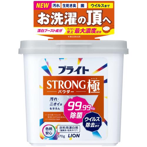 ライオン　ブライトSTRONG極　パウダー　本体　570G　酸素系漂白剤