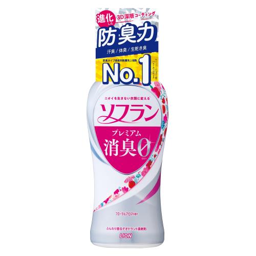 ライオン ソフラン プレミアム消臭 フローラルアロマ 本体 550ML 柔軟剤