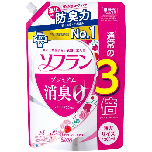 ライオン ソフラン プレミアム消臭 フローラルアロマ 詰め替え 大容量 特大 1260ML 柔軟剤