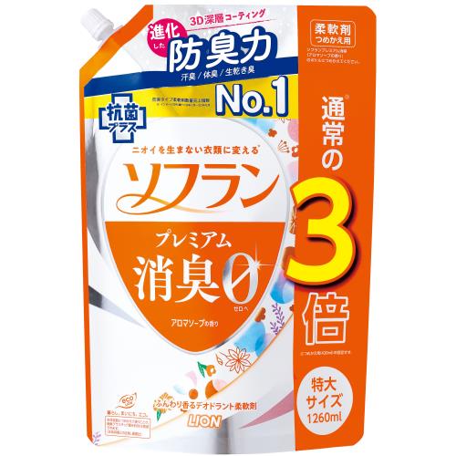 ライオン ソフラン プレミアム消臭 アロマソープ 詰め替え 大容量 特大 1260ML 柔軟剤