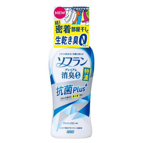 ライオン ソフラン プレミアム消臭 特濃抗菌 本体 540ml 柔軟剤 ウエルシアドットコム