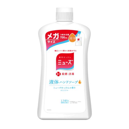 レキットベンキーザー　液体ミューズオリジナルメガサイズ詰替　700ML　ハンドソープ