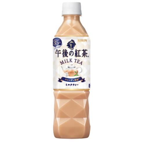 キリン　午後の紅茶　ミルクティー　500ML×24個セット
