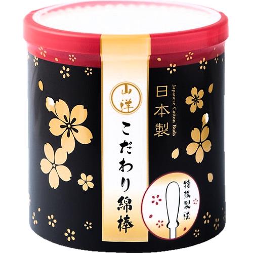 山洋　こだわり綿棒　180本　綿棒